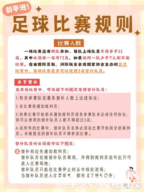 2026世界杯比分竞猜网站推荐,平台稳定与地址变化参考 2026世界杯比分竞猜网站推荐,平台稳定与地址变化参考