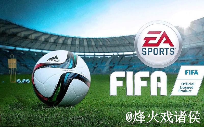 2026世界杯外围平台入口推荐,入口辨别和登录问题别找错 2026世界杯外围平台入口推荐,入口辨别和登录问题别找错