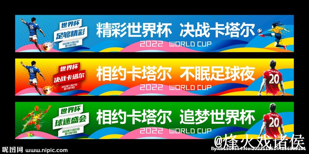 世界杯投注常见误区,官方入口和备用网址别弄错 世界杯投注常见误区,官方入口和备用网址别弄错